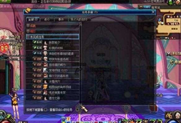 DNF异次元的封印解除任务在哪里（一共多少个、怎么解封）