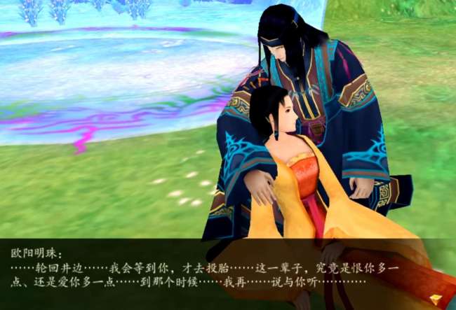 仙剑4支线攻略及任务顺序（全支线及明珠有泪委托任务详解）