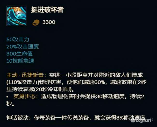 英雄联盟s11装备大全（S11全英雄神话装备推荐）