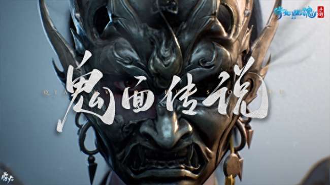 倩女幽魂新职业战狂什么时候上线（职业介绍与技能搭配分析）