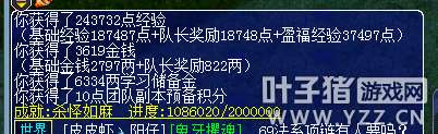 梦幻西游泾河龙王2副本攻略大全（副本开启方法及玩法流程）