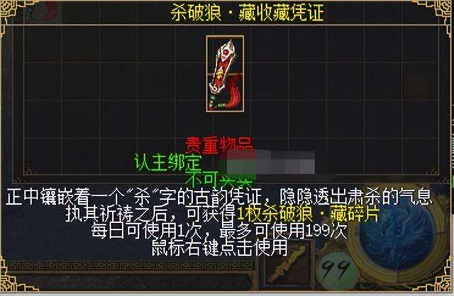 刀剑OL官网游戏内容介绍（含:赛季制玩法机制分析推荐）