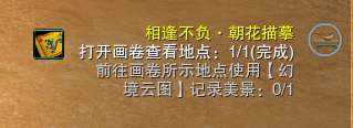 剑网3怎么去七秀攻略（七秀地图详细位置）