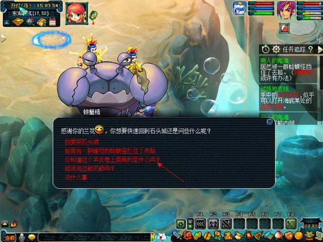 梦幻西游黑泡泡怎么获得（新手剧情礼包和技能玩法详解）