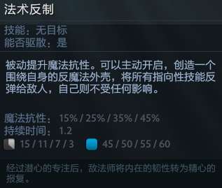 DOTA敌法师出装指南和顺序推荐（最强出装和技能玩法分析）