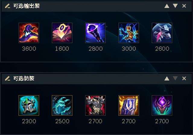 木木出装顺序及符文搭配一览（无限火力极地大乱斗详解）
