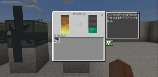 我的世界天启无尽幻境神殿密码及最终试炼（熔融炉等物品攻略）