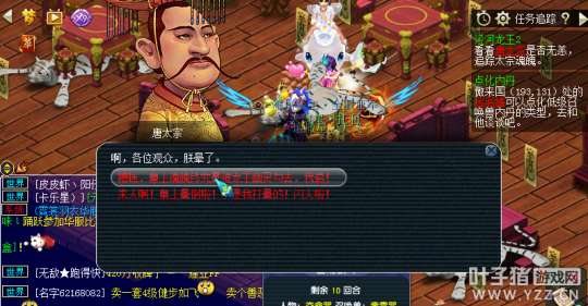 梦幻西游泾河龙王2副本攻略大全（副本开启方法及玩法流程）