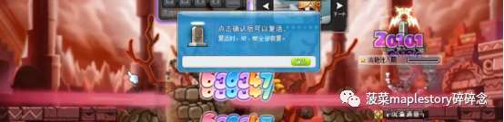 冒险岛扎昆任务怎么接及流程攻略（第一二阶段通关流程详解）