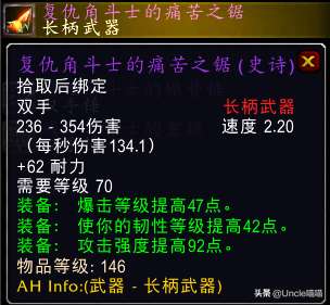 音速长矛掉落位置及附魔技巧（和烟熏长矛的比较）