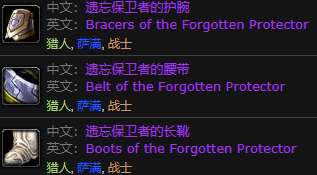 太阳之井高地掉落图纸及装备一览（各boss掉落规则详解）