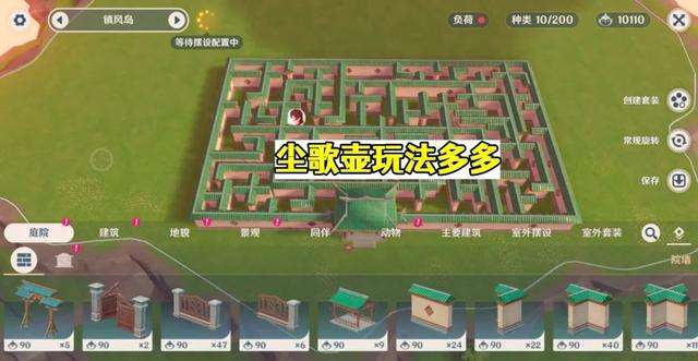 原神羽球怎么玩教程及道具获得（羽球拍板及其他联机玩法推荐）