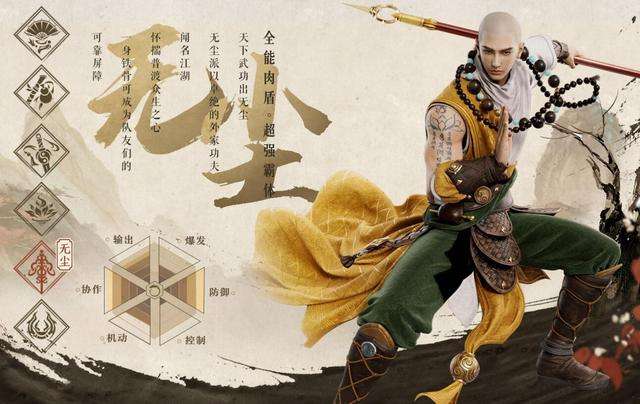天龍八部峨眉技能順序及指點方案（附新手六大門派選擇推薦）