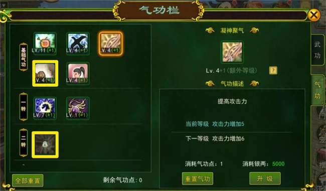 热血江湖刺客怎么加点好（技能展示和全职业加点正确玩法）