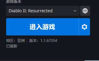 暗黑2野蠻人雇傭兵選擇哪個好（技能、武器搭配與裝備推薦分析）