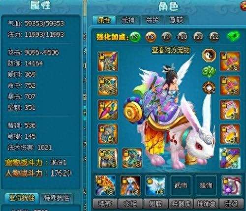 仙落凡尘什么职业好（职业选择指南与附魂属性推荐）