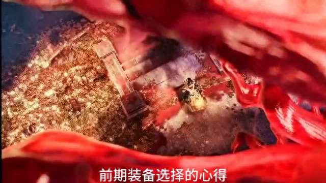 天下360级装备任务一览（装备选择推荐及获取方法）