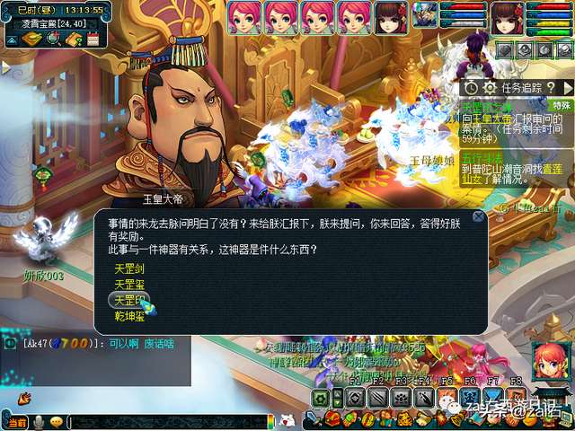 天罡印之谋攻略：2x、3x隐藏任务详解（五开是否可刷？）