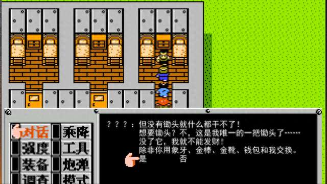 重装机兵梦想起飞超详细图文攻略（附最终章隐藏物品分析）