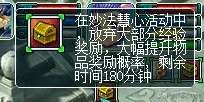 梦幻西游妙法慧心攻略及活动说明（单人任务玩法流程2023）