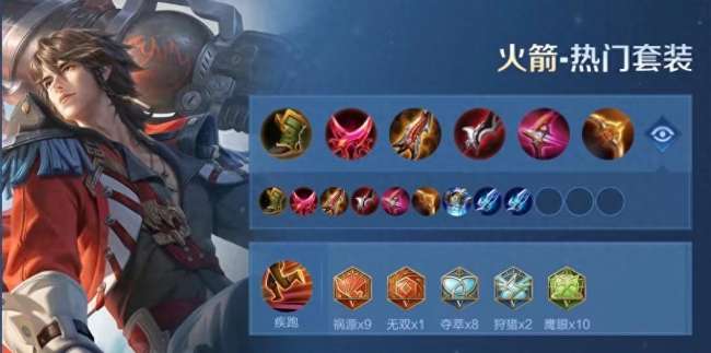 王者荣耀新射手英雄叫什么怎么玩（技能介绍和出装铭文推荐）