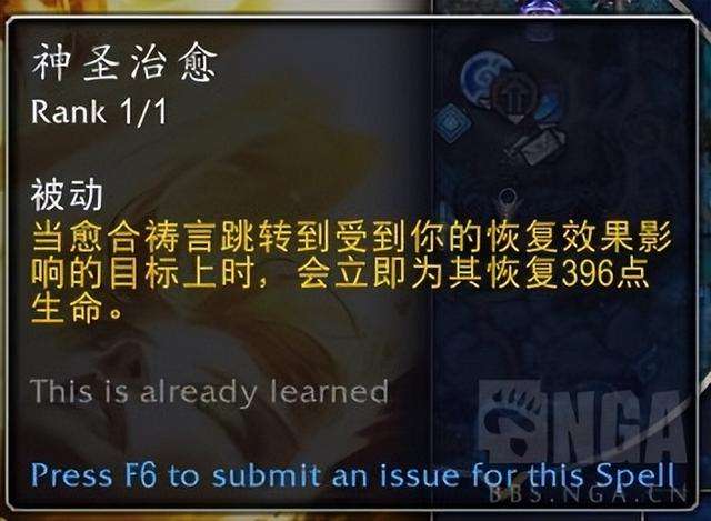 魔兽世界神牧天赋技能加点推荐（P2战斗贼和团本天赋怎么点）