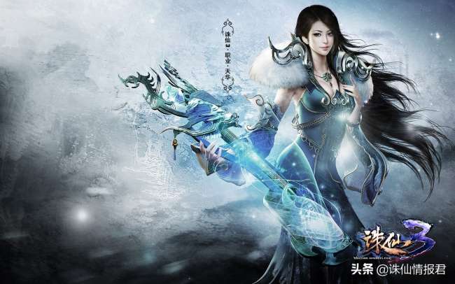 诛仙3天华加点攻略与技能分析（职业定位及玩法推荐）