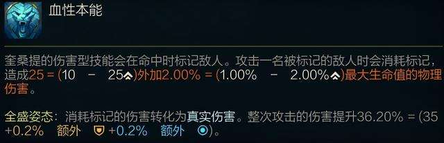 英雄联盟波比出装推荐（无限火力金铲铲之战玩法）