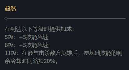 英雄联盟s4天赋加点详解（卡特琳娜加点技巧）
