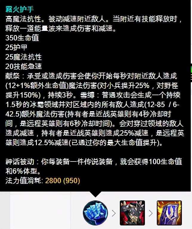LOL扎克打野出装（扎克高伤害打野思路分享）