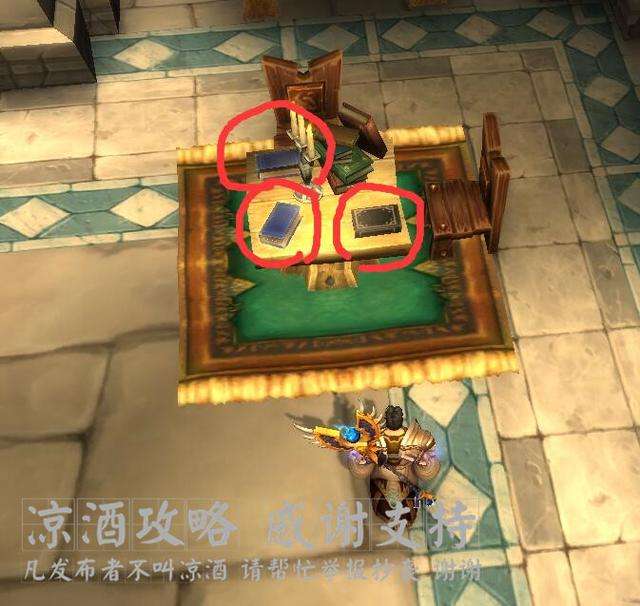 wow饱读诗书成就怎么做（魔兽世界宁心书卷怎么刷和游学者声望）