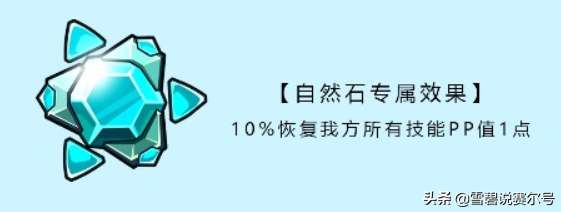 赛尔号技能石怎么获得和激活（获得方法和使用技巧）