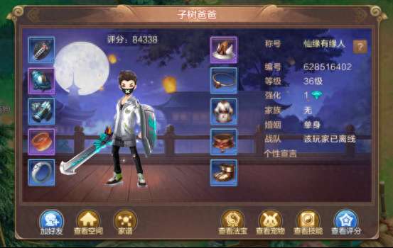 qq自由幻想宠物升级攻略及最快方法（技能升级攻略解析）