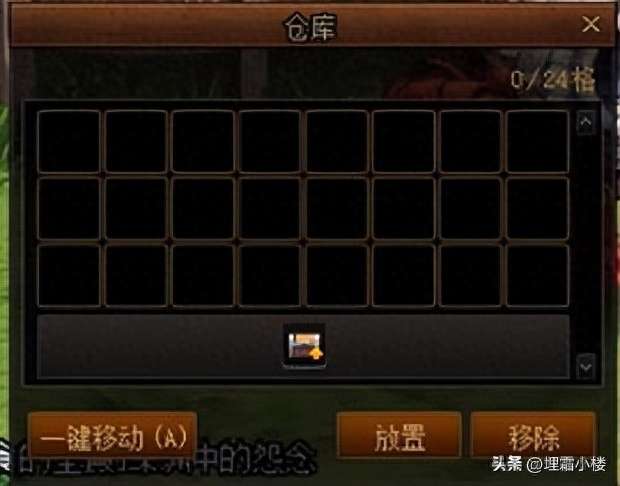 dnf送npc礼物怎么送有啥好处（赠送方式及家园系统玩法）