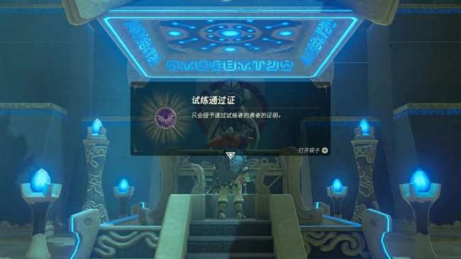 塞尔达传说攻略全集及顺序（附新手开局玩法攻略）