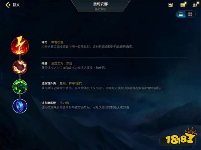 英雄联盟发条魔灵出装顺序（LOL发条魔灵出装推荐及玩法攻略）