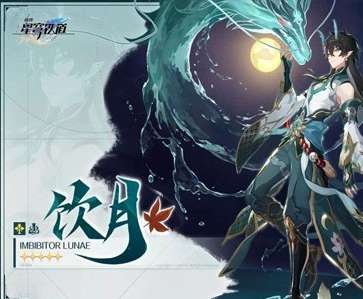 崩坏3兑换码8月最新(2023年8月兑换码推荐)