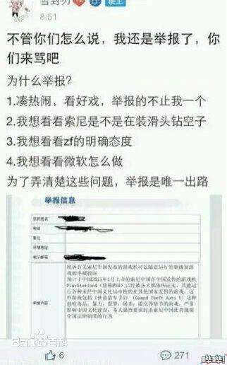 怪物猎人下架真实原因是什么（停止更新并下架的原因分析）