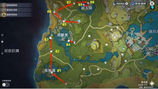 原神古云有螭任务攻略（璃月神瞳寻找收集详细图文方法）