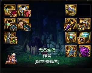 DNF影武者技能搭配和护石选择（装备搭配和养成路线详解）