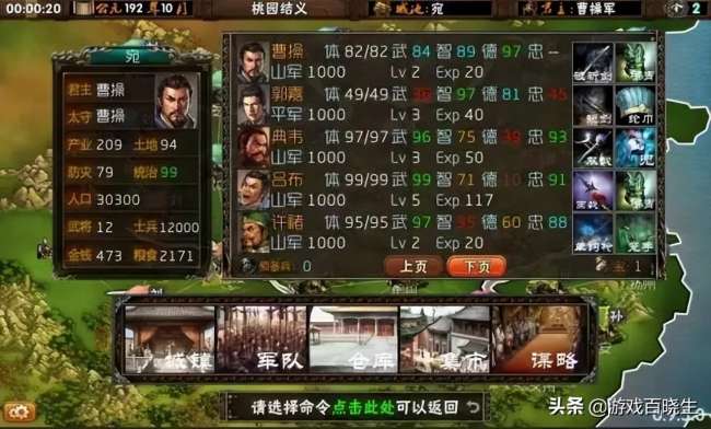 防守类单机游戏排行榜介绍（建造防守塔防类游戏有哪些）