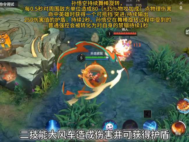 王者荣耀猴子上单出装2023（最新技能分析及玩法攻略）