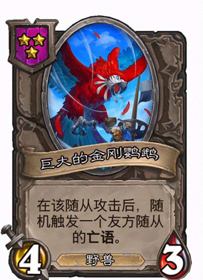 爐石傳說(shuō)風(fēng)領(lǐng)主奧拉基爾怎么打（酒館戰(zhàn)棋奧拉基爾打法攻略）