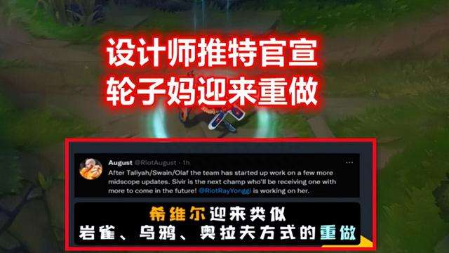 LOL轮子妈是哪个英雄叫什么（技能介绍和辅助搭配推荐）
