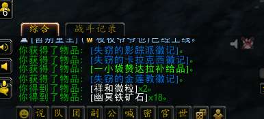 魔兽世界岩灰原始恐角龙掉率及抓取方法（刷新点及掉落情况）