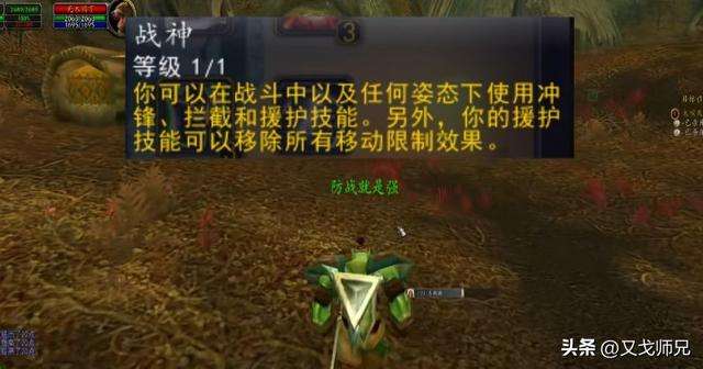 戰(zhàn)士職業(yè)大廳升級(jí)攻略及完整路線（技能選擇及快速升級(jí)方法）