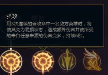 LOL纳尔天赋符文推荐2023（上单玩法技巧与出装推荐）