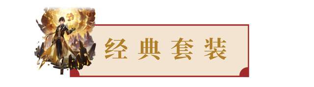 鐘離圣遺物搭配及詞條推薦（主c副c、護(hù)盾流怎么搭配輸出）