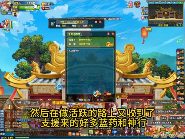 qq三国任务大全及主线任务指南（虎牢关玩法与通关攻略解析）