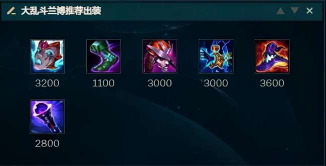 LOL兰博符文怎么点（兰博大乱斗符文出装天赋全分享）